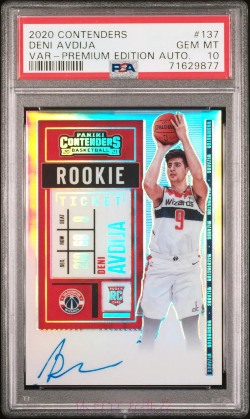 阿夫迪亚30分 开拓者擒国王取3连胜