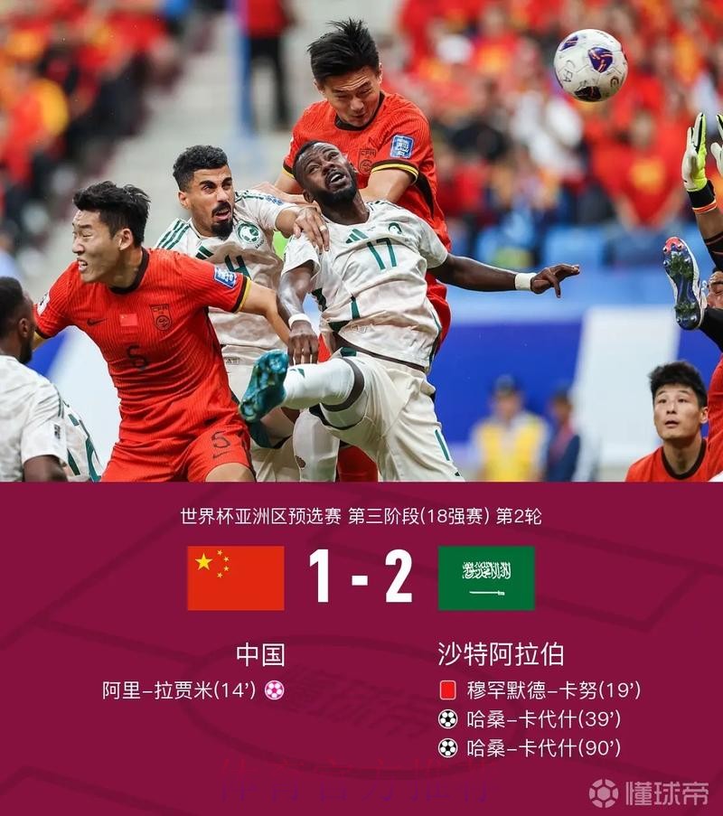 世界杯比分开户官方