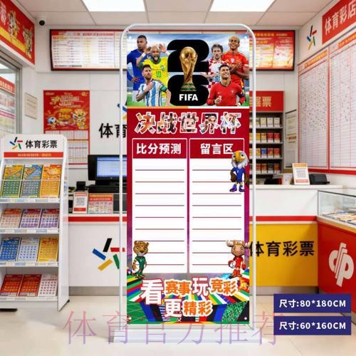 2026世界杯比分开户最佳