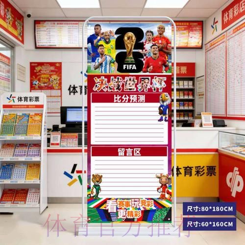 2026世界杯比分开户最佳