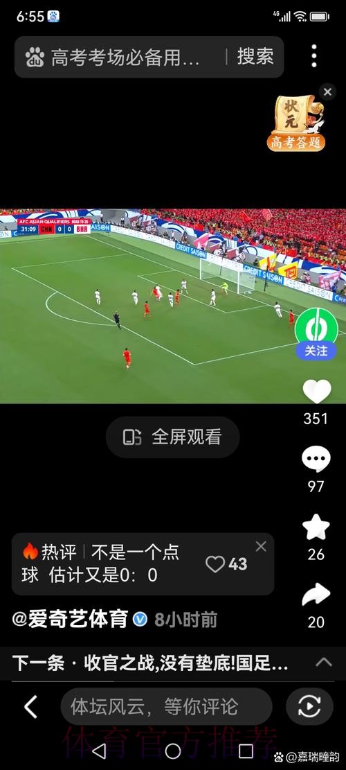 世界杯直播下载热门 世界杯直播下载热门
